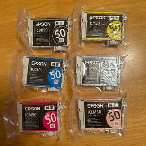 EPSON エプソン 純正インクカートリッジ IC6CL50 風船 ふうせん ②