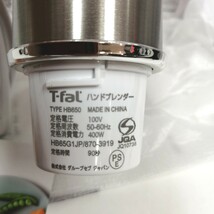 ⑤2257★ 未使用 T-fal ハンドブレンダー ベビー HB65G1JP ティファール_画像5