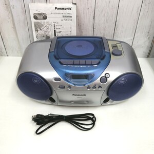 ⑤2272★Panasonic CDラジオカセット RX-D12 ブルー ラジカセ