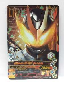 【送料63円おまとめ可】ガンバライジングRM6弾 仮面ライダーライブ バットゲノム(CP RM6-054) ライダーズマスク