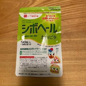 ハーブ健康本舗　シボヘール　カロピタ　90粒