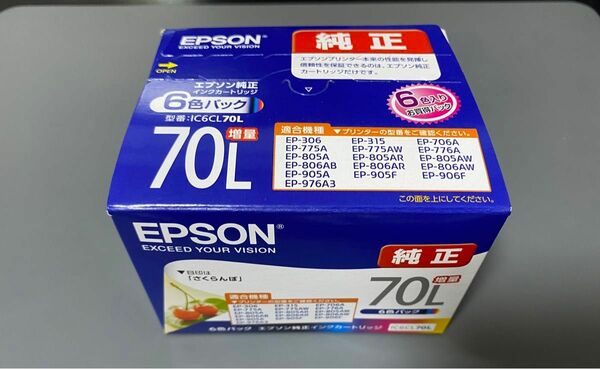 EPSON エプソン純正 インクカートリッジ IC6CL70L(増量タイプ)6色パック 新品未開封 さくらんぼ