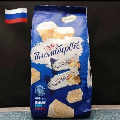 激レア ロシア激美味 ウエハース1箱 400g ロシア軍レーション　アイスクリーム味