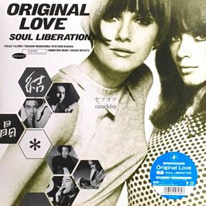 新品未開封2LP/ORIGINAL LOVE オリジナル・ラブ 結晶 SOUL LIBERATION 生産限定アナログ盤 2021年最新デジタル・リマスター