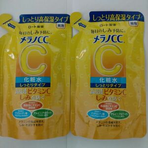 メラノCC 薬用しみ対策 美白化粧水 しっとりタイプ つめかえ用 170ml × 2個