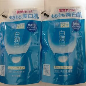 肌ラボ 白潤 薬用美白化粧水 しっとりタイプ つめかえ用 170ml × 2個