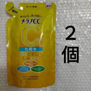 メラノCC 薬用しみ対策 美白化粧水 つめかえ用 170ml × 2個