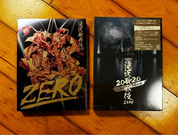 滝沢歌舞伎ZERO DVD Blu-ray セット
