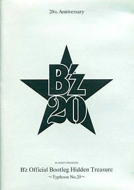 B’z Official Bootleg Hidden Treasure Typhoon No.20 稲葉浩志 松本孝弘