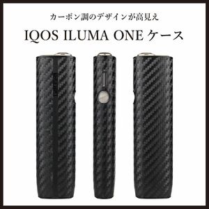 アイコス イルマワン ケース iqos iluma one 用 ブラック 黒 イルマワン専用ケース チェック柄 PUレザー カバー