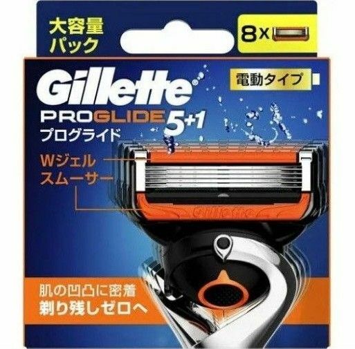 Gillette ジレット プログライド 電動タイプ 8個入 新品未使用