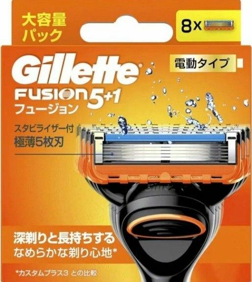 ジレット フュージョン 電動タイプ 5枚刃 替刃 8個入