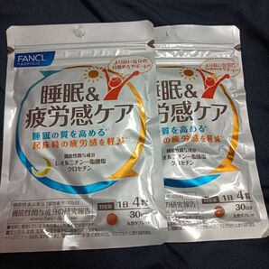 ファンケル 睡眠＆疲労感ケア