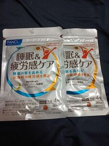 ファンケル 睡眠＆疲労感ケア