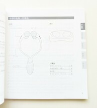 リファ ダブルレイ ReFa DOUBLE RAY RR-AB00 未使用品◆箱入り 取説 置台 ギャランティカード付き 美顔ローラー 美顔器_画像7