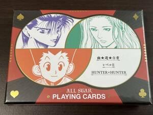 ◆即決◆ オールスター箔押しトランプ (箔押しＢＯＸ付き) 冨樫義博展 -PUZZLE- HUNTER×HUNTER 幽遊白書 ◆ 状態ランク【未開封】◆