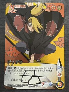 ◆即決◆ No.057 デイダラ UR ◆ NARUTO ナルト疾風伝 カードゲーム ◆ 状態ランク【A】◆