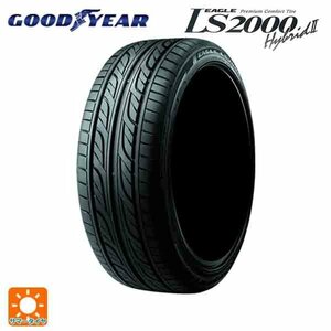 新品1本 165/55R14 72V 14インチ グッドイヤー イーグル LS2000 ハイブリッド2 サマータイヤ