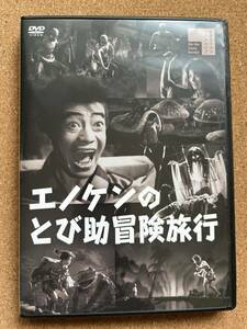  new higashi . movie [eno ticket. jump . adventure travel ] middle river confidence Hara direction, Yamamoto . next . legs book@,.book@. one, asahi shining ., Nakamura flat ... sending 185* old work Japanese film great number exhibition, including in a package possible 