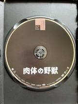 新東宝映画「肉体の野獣」土屋啓之助監督、川喜多雄二、三田泰子、三条魔子、三原葉子。大蔵貢製作。送185円※同ジャンル多数出品、同梱可_画像2