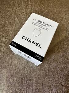 破格 送料無料 未使用 CHANEL ラ クレーム マン ハンドクリーム 50ml シャネル 化粧品 ボディケア スキンケア ハンドケア コスメ