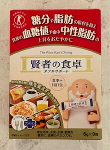 賢者の食卓　 大塚製薬 6g×9包 特定保健用食品