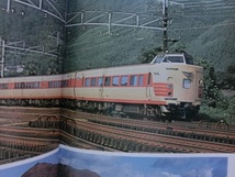 鉄道ファン 1977年2月号 特集：電化の進展と特急電車_画像6