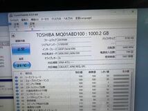 2.5インチHDD(1TB)/TOSHIBA MQ01ABD100/使用時間1007時間_画像2