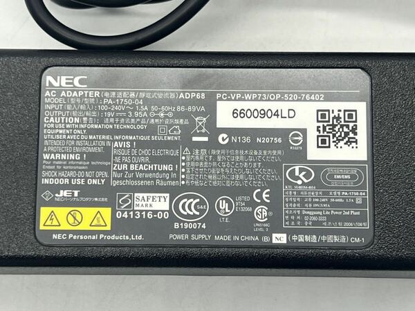 NEC ACアダプタ/PA-1750-04/PC-VP-WP73/ 19V 3.95A