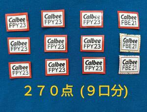 ★懸賞 応募★☆ カルビー 応募券 270点 Calbee ファンタスティックキャンペーン 2024 ディズニー 応募 ☆★☆