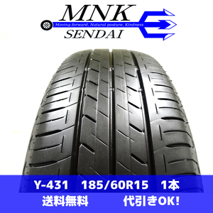 Y-431 送料無料/代引OK ランクS 中古 185/60R15 ブリヂストン ECOPIA EP150 2021年 8分山 夏タイヤ1本