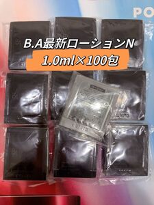 POLA 第6世代最新 BA ローションN 1ml × 100包