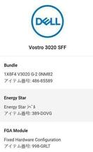 DELL Vostro 第13世代 Corei3-13100 新品・未開封_画像3