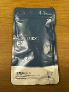 ブラックサプリEX 90粒 栄養機能食品 (ビオチン)