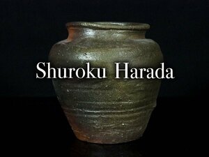 [GK]. rice field . six Bizen . tea ceremony water jar also box also cloth . less scratch genuine article guarantee!