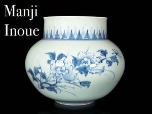 [GK] human national treasure Inoue . two blue and white ceramics .. writing . person himself work also box also cloth less scratch genuine article guarantee!