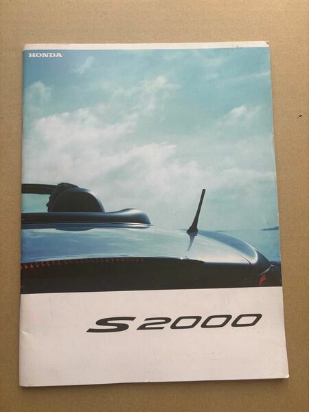 HONDA S2000 デビューカタログ　
