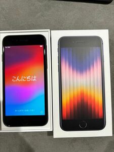 iPhone SE 第3世代 128GB SIMフリー ミッドナイト