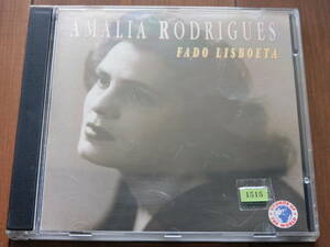 ＊1515 FADO LISBOETA/AMALIA RODRIGUES アマリア・ロドリゲス・セレクション ポルトガルのファド 輸入盤