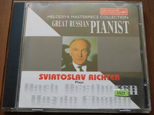 ＊1527 スヴャトスラフ・リヒテル バッハ・ハイドン・ベートーヴェン・ショパン SVIATOSLAV RICHTER Plays