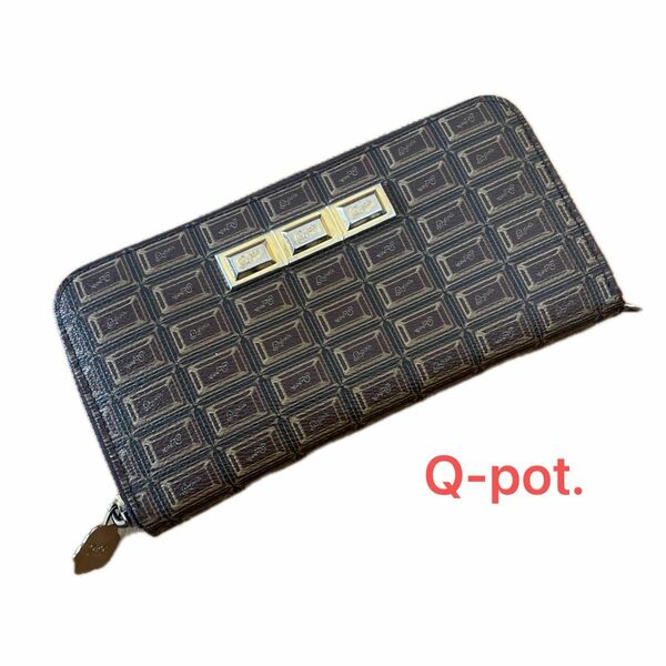 Q-pot. チョコレートラウンドファスナー長財布
