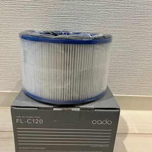 【未使用】cado カドー空気清浄機フィルター　FL-C120