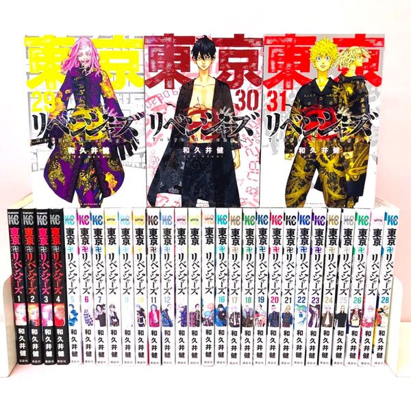 東京卍リベンジャーズ 1巻初版 コミック 漫画 和久井健 全巻セット 全31巻レンタルアップ レンタル落ち 全巻送料無料