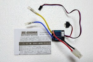 サンワ アンプ ESC BL SIGMA ブラシモーター用 タミヤ ラジコン