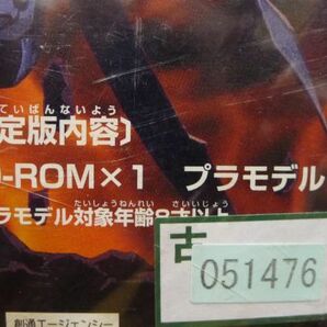 DD265 バンダイ 新SD戦国伝 機動武者大戦 希少 レア品 限定版プラモ付 未開封品/100の画像5