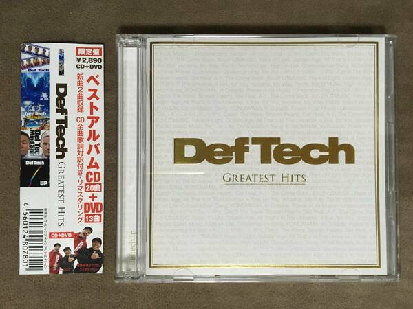 【 送料無料！・希少な帯付のDVD付2枚組・比較的盤面奇麗です！】★Def Tech ベスト盤◇Def Tech GREATEST HITS◇CD20曲＋DVD13曲収録★