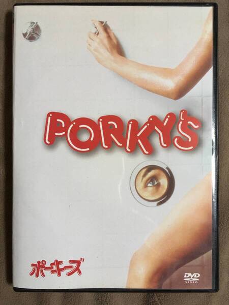 【 送料無料！!・今となっては希少な盤面良品商品です！・保証付！】★ポーキーズ PORKY'S◇1982年/本編99分★ 