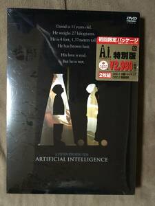 【 送料無料！・希少な特典ディスク付・2枚組の未開封品です！】★A.I.◇ARTIFICIAL INTELLIGENCE◇2001年制作/本編約143分＋12分＋91分★