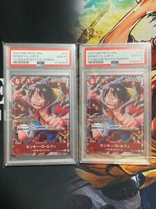 【PSA10連番】ワンピースカード ルフィ　スタンダードバトル優勝記念品