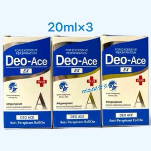 デオエースEXプラス Deo-Ace EX-PLUS 20ml×3 